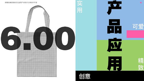 數(shù)字賦能文旅融合 湖南溆浦縣旅游文化創(chuàng)意產(chǎn)品的創(chuàng)新設(shè)計與應(yīng)用服務(wù)探索