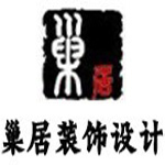 南昌市巢居裝飾設計工程_愛裝網南昌本地資訊